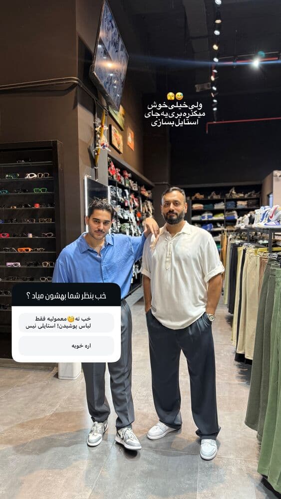  جدید ترین استوری اینستاگرام فرناز