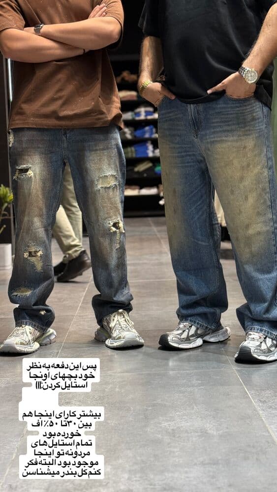 جدید ترین استوری اینستاگرام فرناز