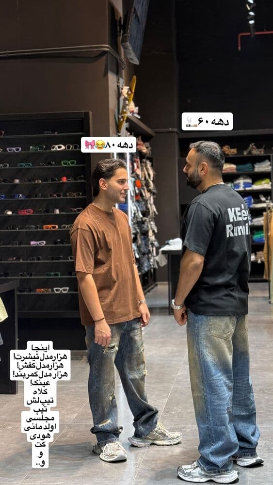  جدید ترین استوری اینستاگرام فرناز