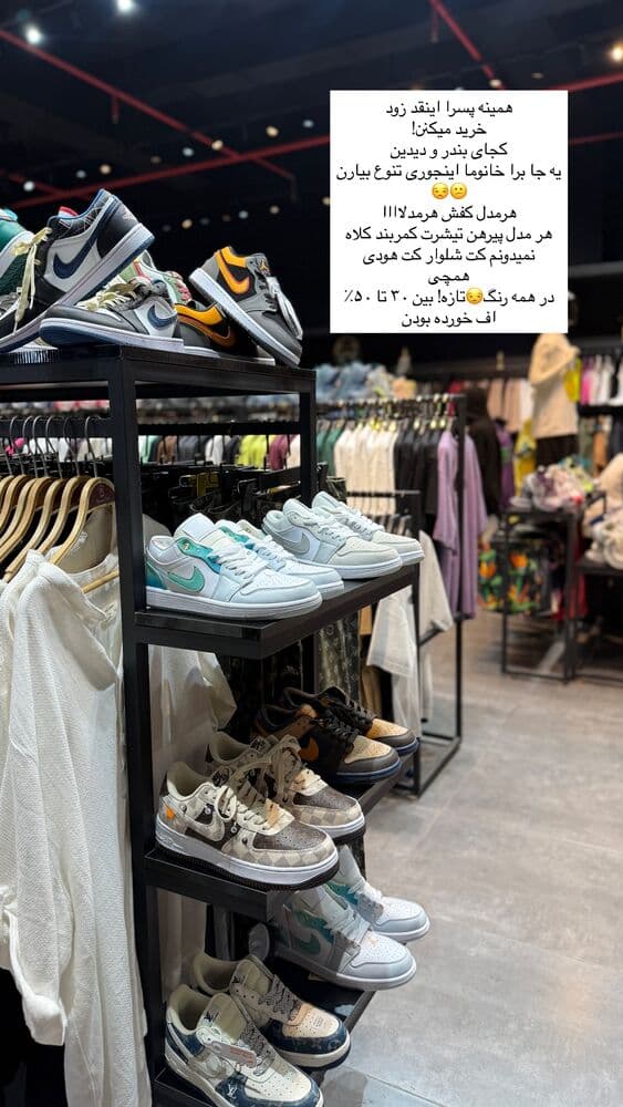  جدید ترین استوری اینستاگرام فرناز