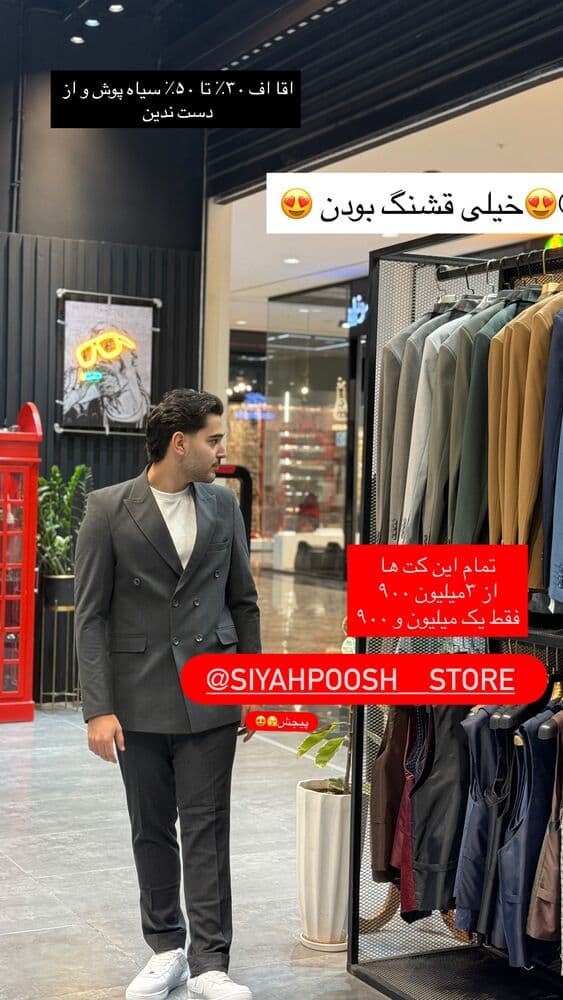  جدید ترین استوری اینستاگرام فرناز