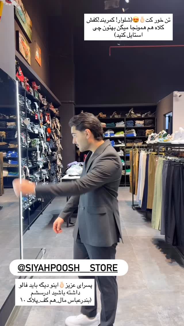  جدید ترین استوری اینستاگرام فرناز