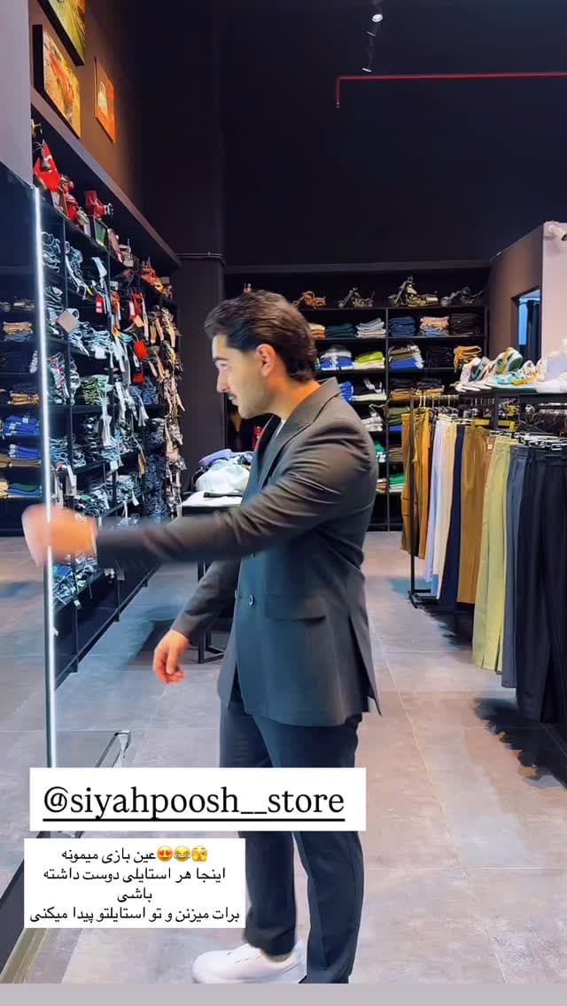  جدید ترین استوری اینستاگرام فرناز