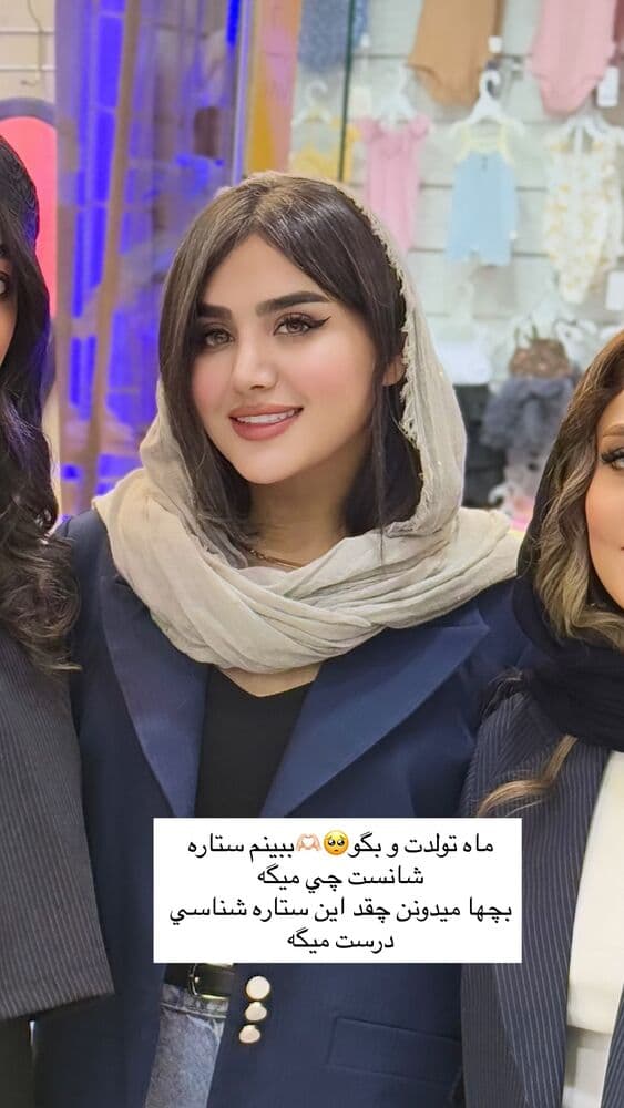  جدید ترین استوری اینستاگرام فرناز