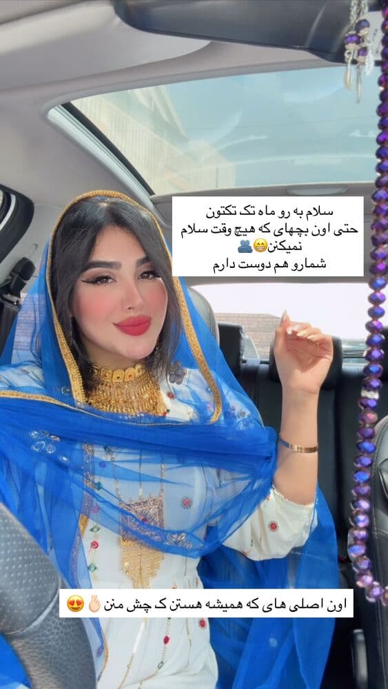  جدید ترین استوری اینستاگرام فرناز