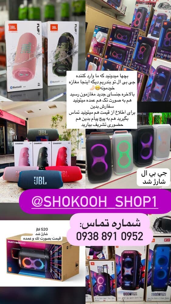  جدید ترین استوری اینستاگرام فرناز