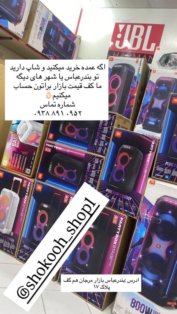  جدید ترین استوری اینستاگرام فرناز