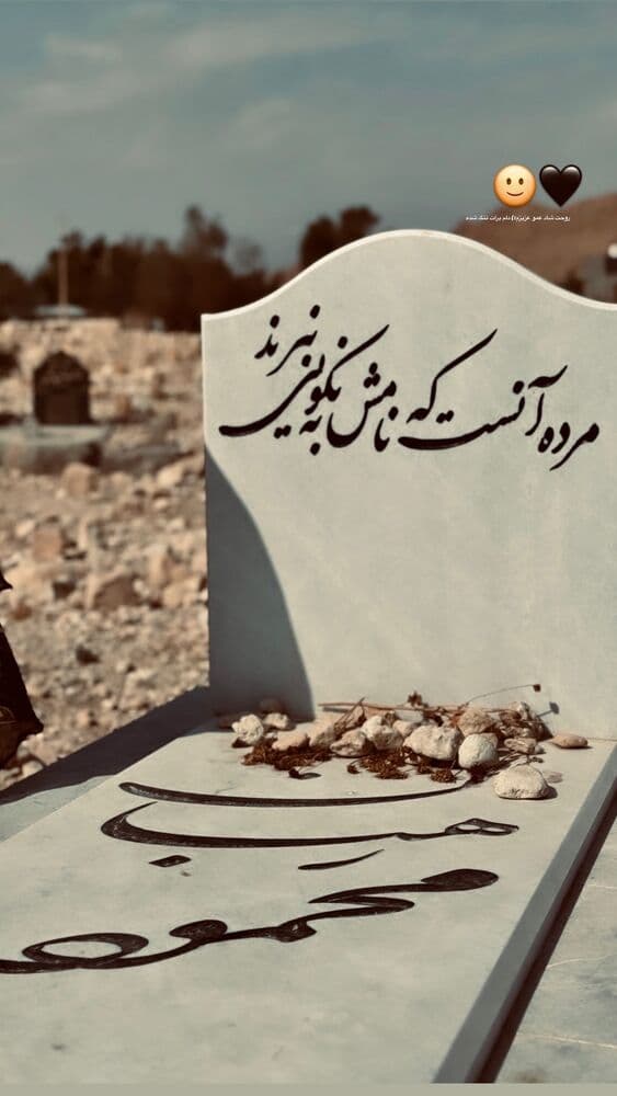  جدید ترین استوری اینستاگرام فرناز