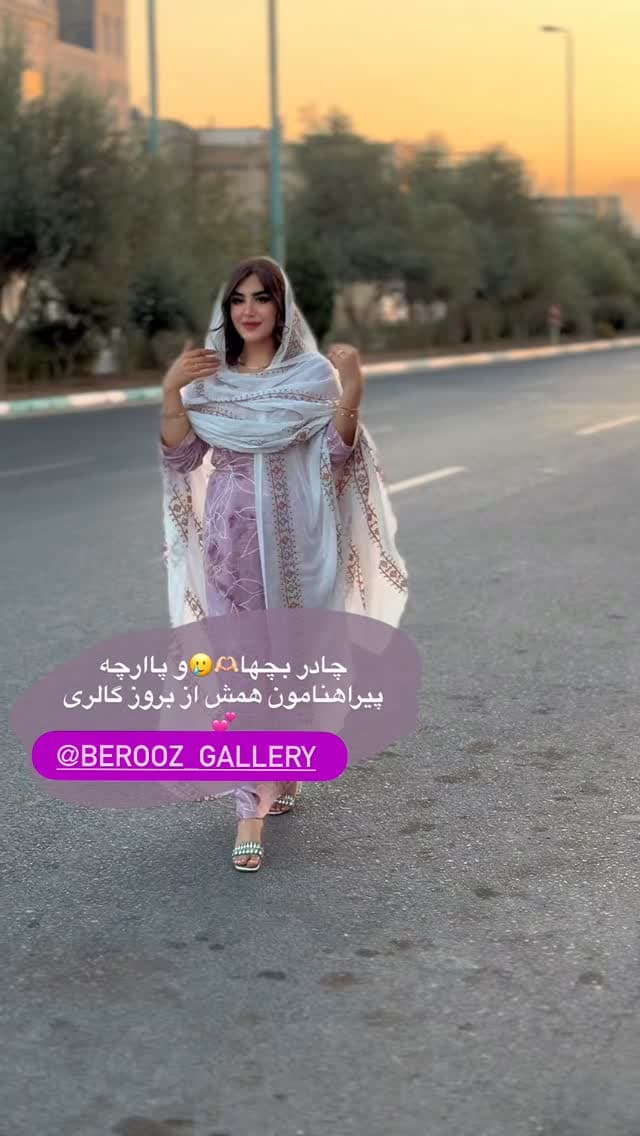  جدید ترین استوری اینستاگرام فرناز