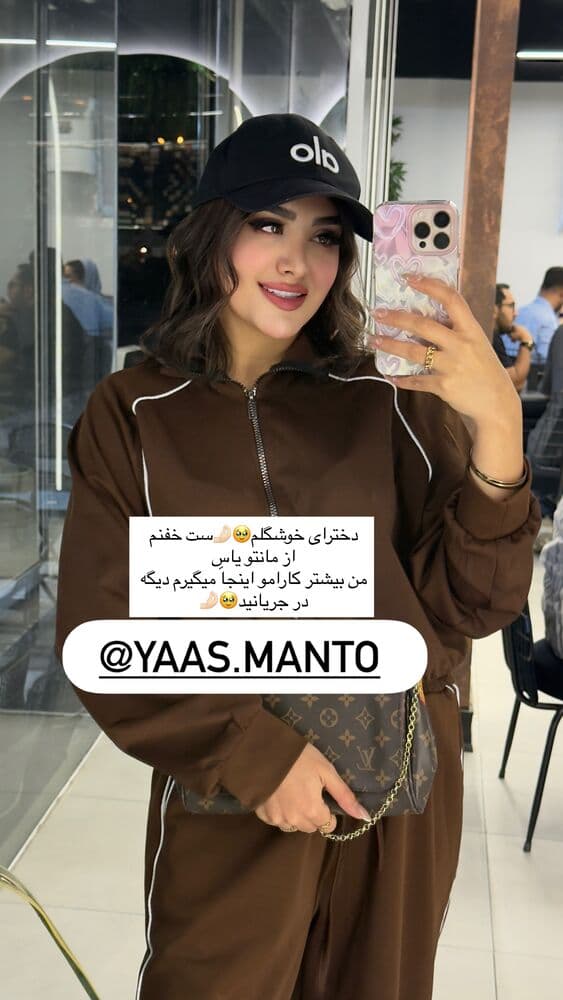  جدید ترین استوری اینستاگرام فرناز