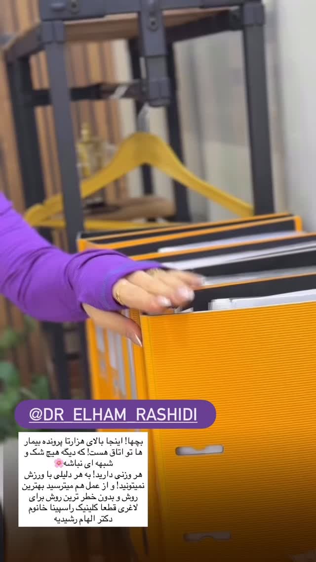  جدید ترین استوری اینستاگرام فرناز