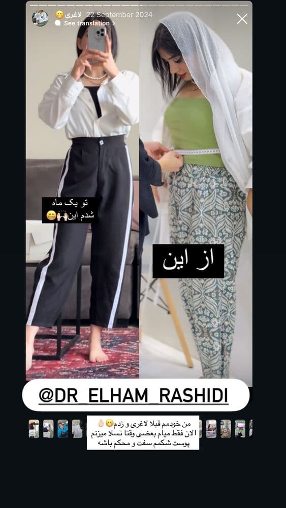  جدید ترین استوری اینستاگرام فرناز