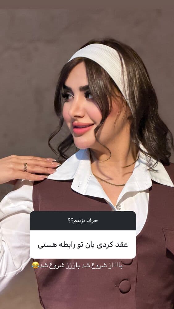  جدید ترین استوری اینستاگرام فرناز