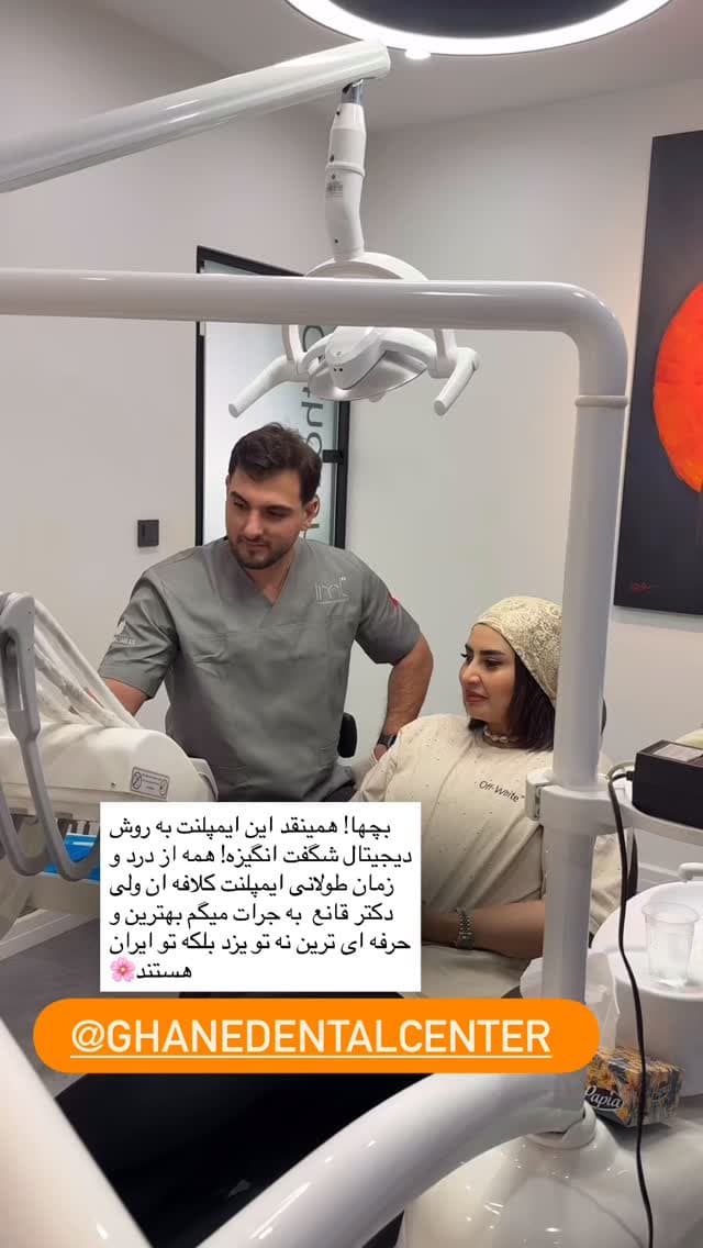  جدید ترین استوری اینستاگرام فرناز