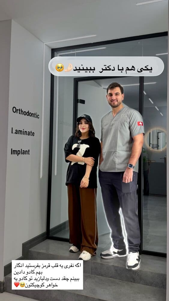  جدید ترین استوری اینستاگرام فرناز