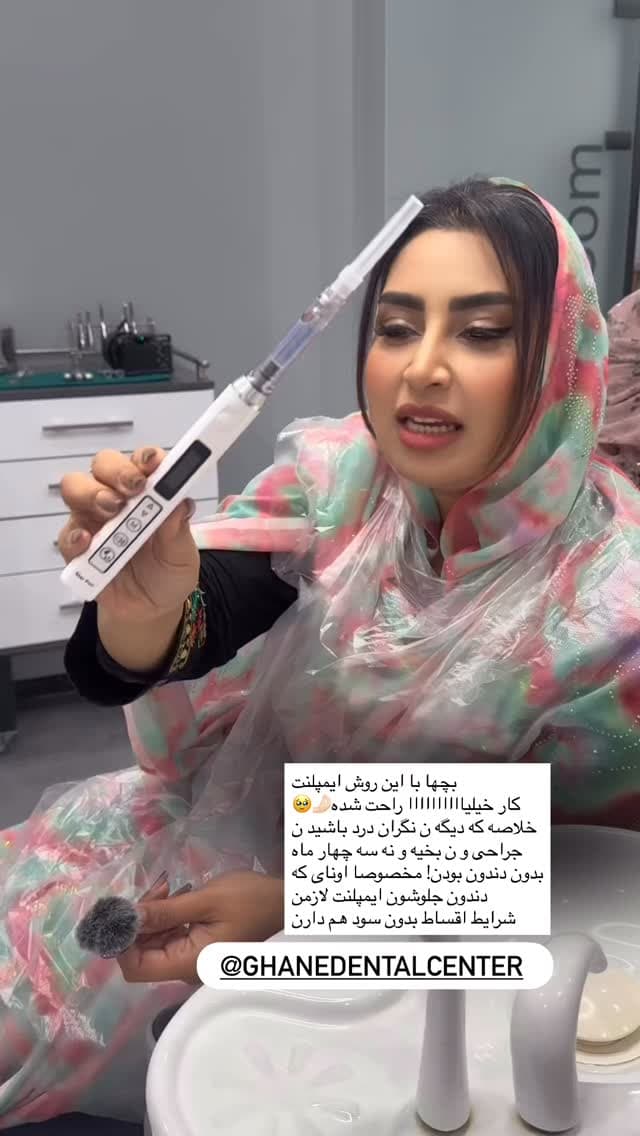  جدید ترین استوری اینستاگرام فرناز