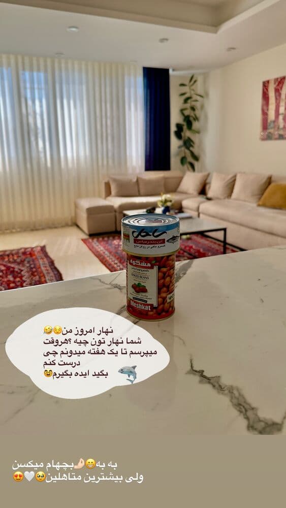  جدید ترین استوری اینستاگرام فرناز