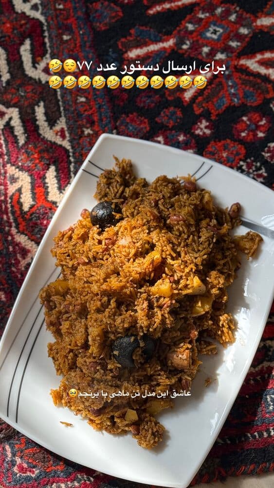  جدید ترین استوری اینستاگرام فرناز