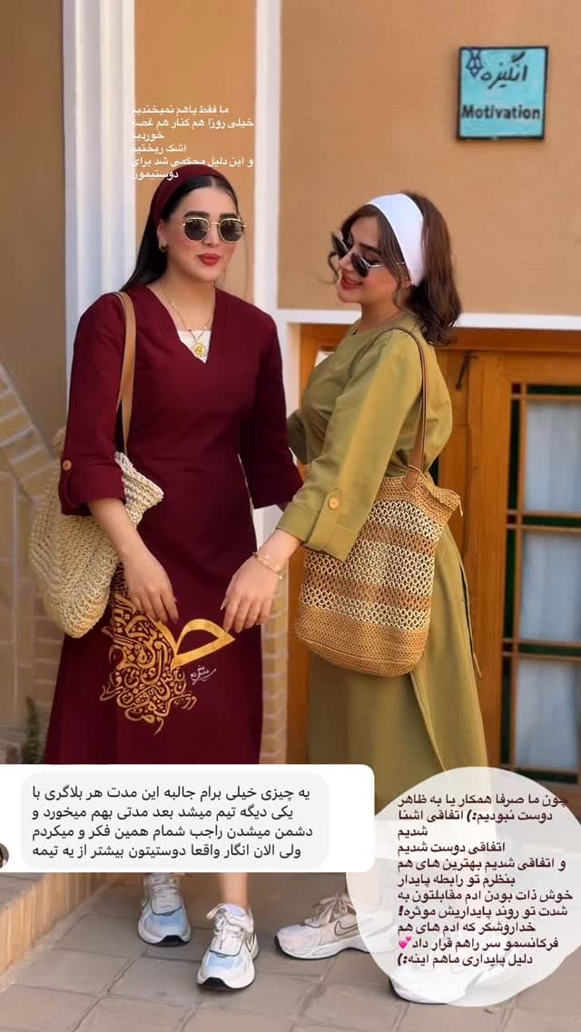  جدید ترین استوری اینستاگرام فرناز