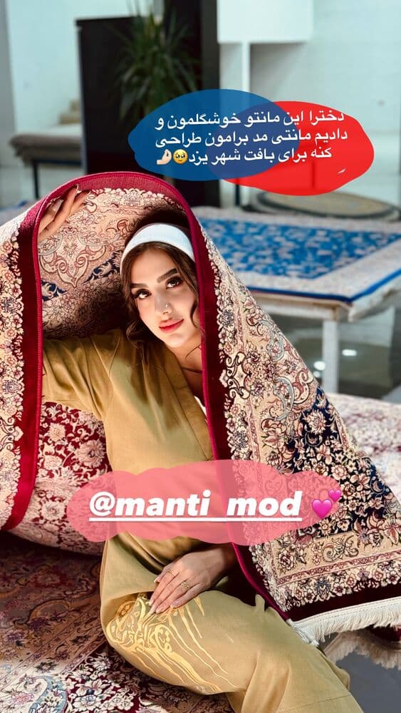  جدید ترین استوری اینستاگرام فرناز