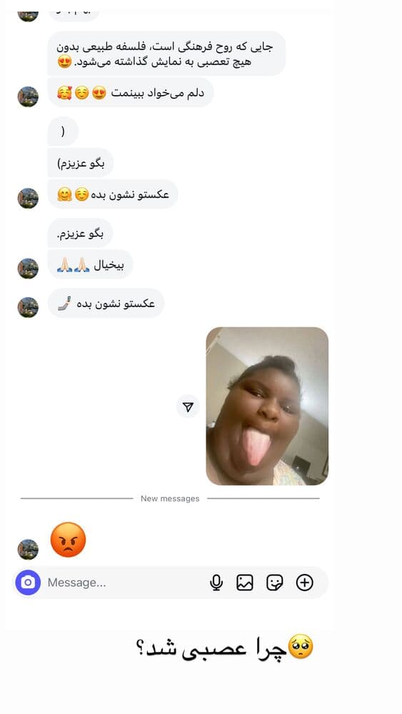  جدید ترین استوری اینستاگرام فرناز