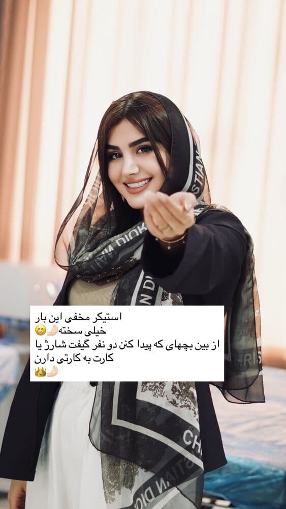  جدید ترین استوری اینستاگرام فرناز
