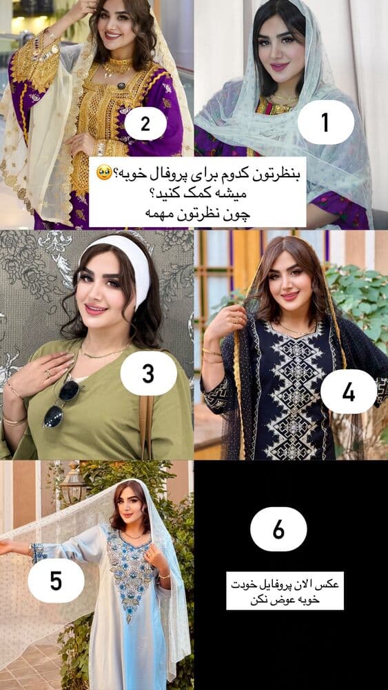  جدید ترین استوری اینستاگرام فرناز