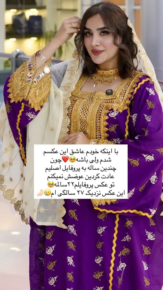  جدید ترین استوری اینستاگرام فرناز