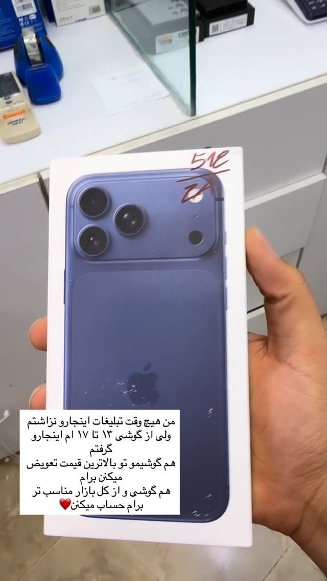  جدید ترین استوری اینستاگرام فرناز