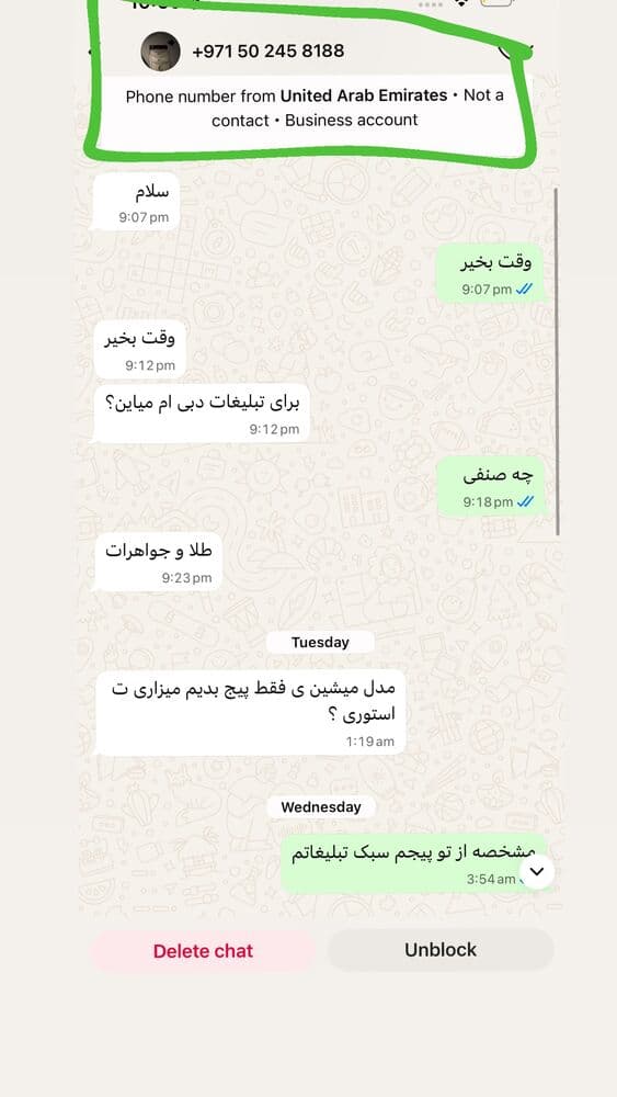  جدید ترین استوری اینستاگرام فرناز