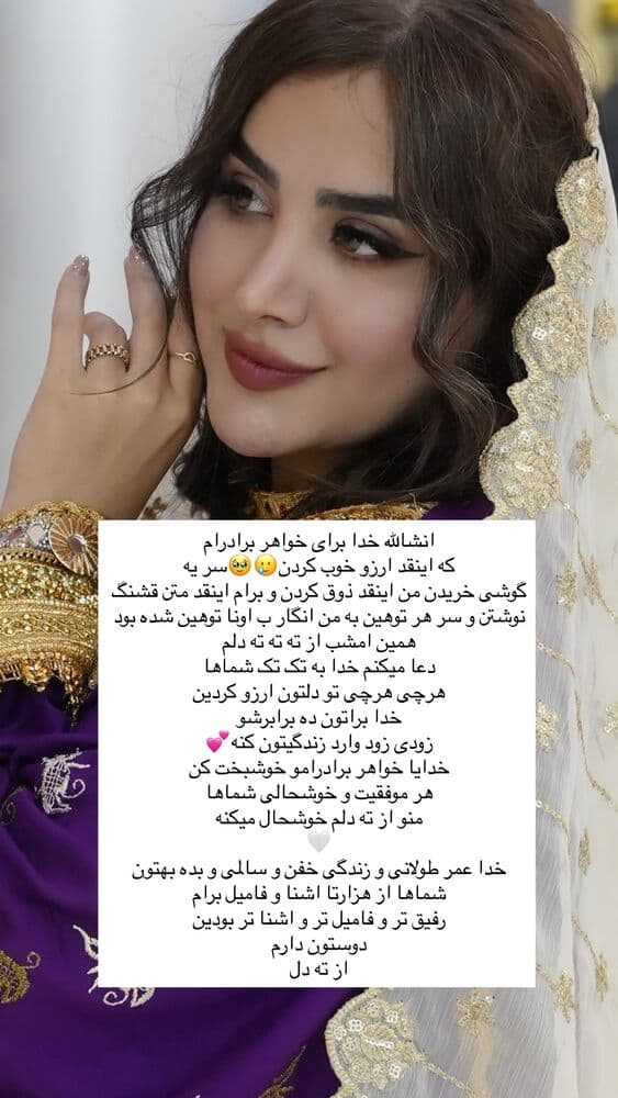  جدید ترین استوری اینستاگرام فرناز