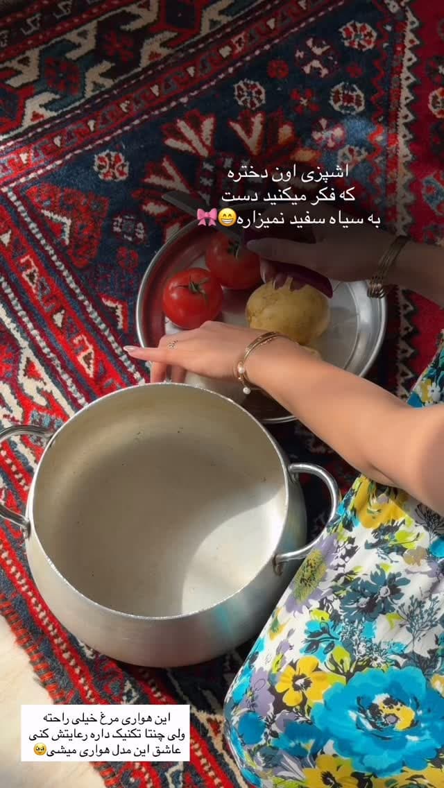  جدید ترین استوری اینستاگرام فرناز