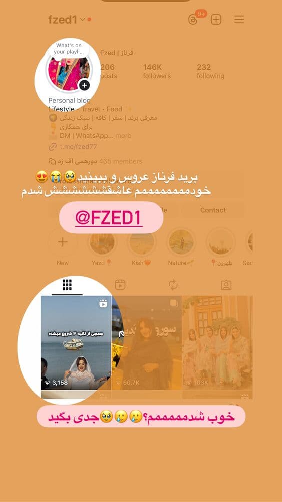  جدید ترین استوری اینستاگرام فرناز
