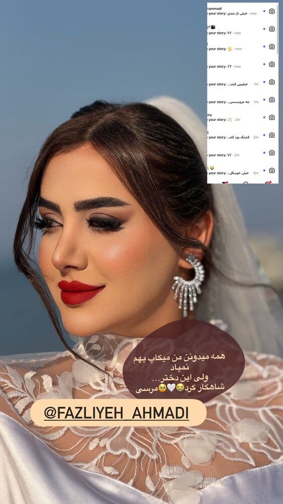  جدید ترین استوری اینستاگرام فرناز