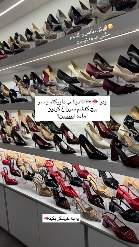  جدید ترین استوری اینستاگرام فرناز
