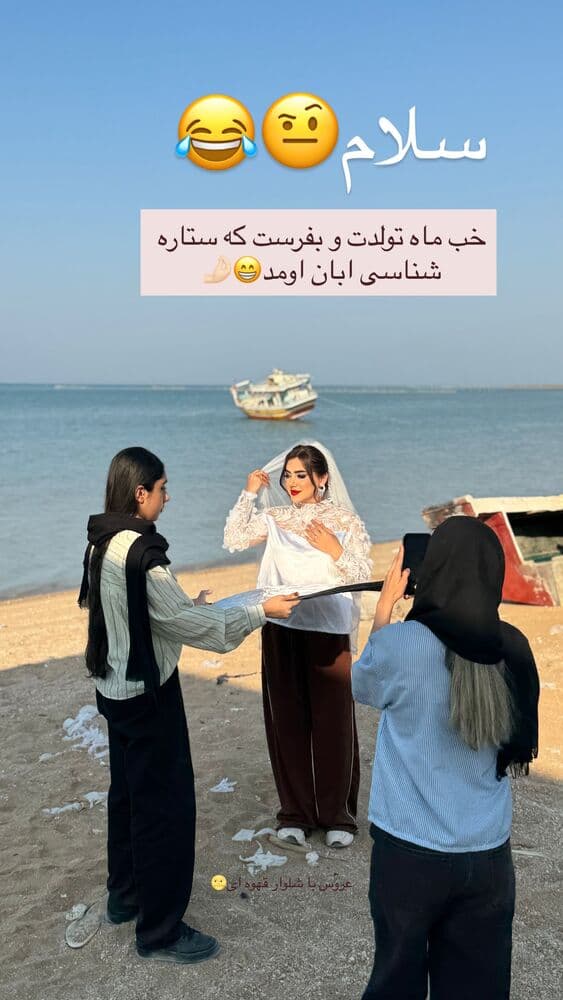  جدید ترین استوری اینستاگرام فرناز