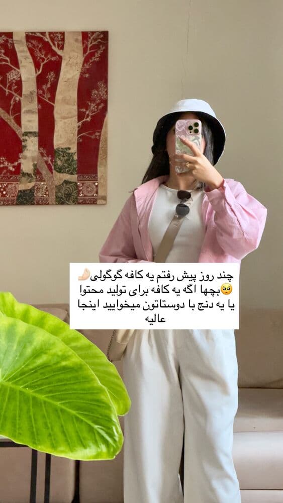  جدید ترین استوری اینستاگرام فرناز