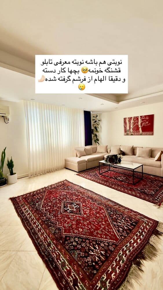  جدید ترین استوری اینستاگرام فرناز