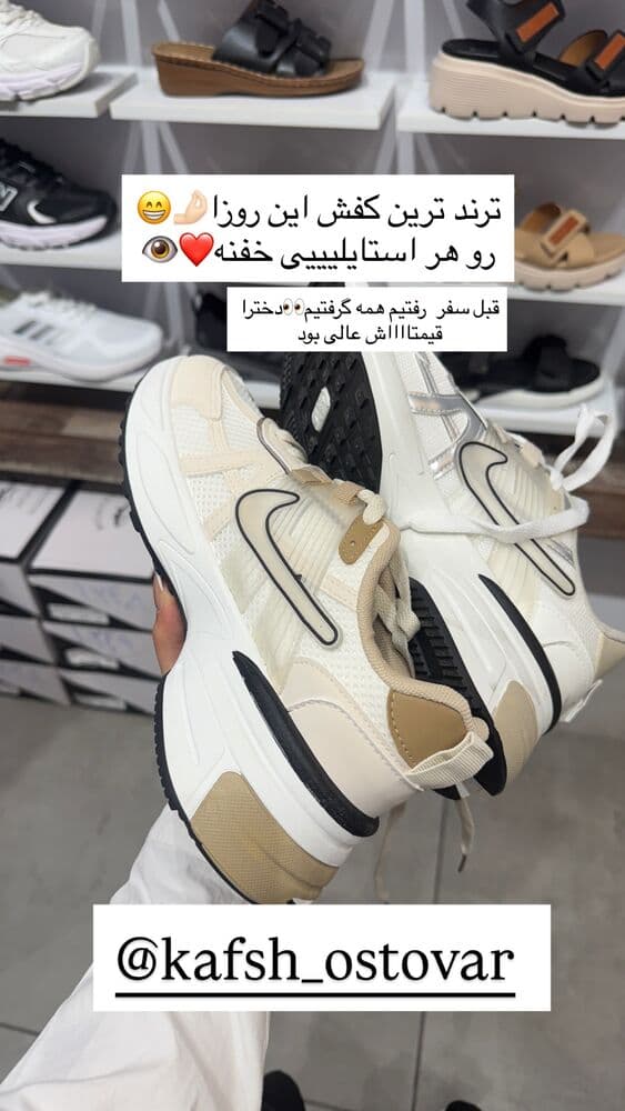  جدید ترین استوری اینستاگرام فرناز
