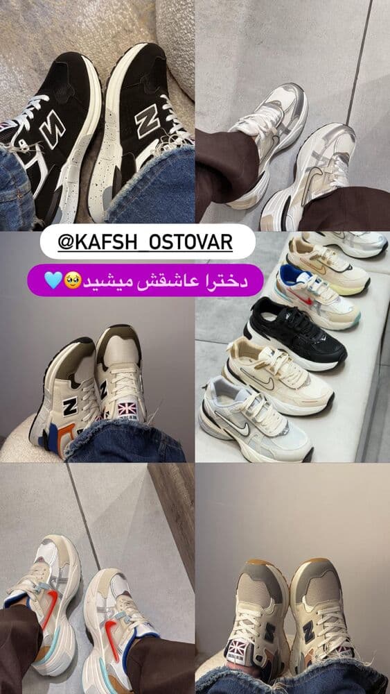  جدید ترین استوری اینستاگرام فرناز