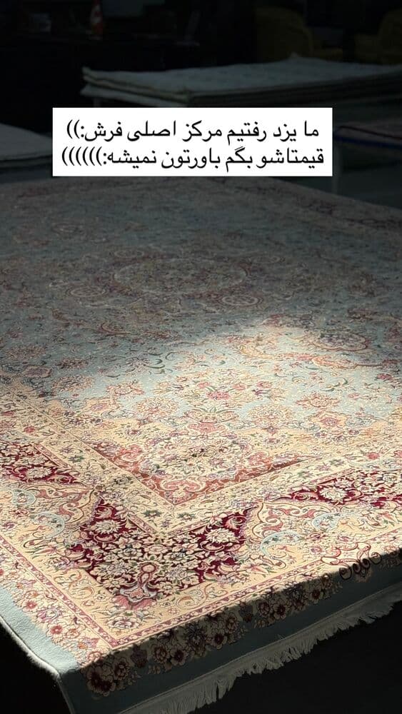  جدید ترین استوری اینستاگرام فرناز