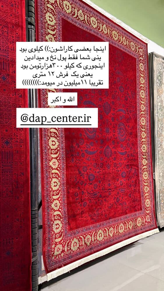  جدید ترین استوری اینستاگرام فرناز