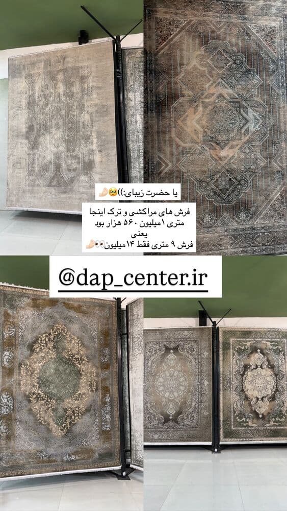  جدید ترین استوری اینستاگرام فرناز