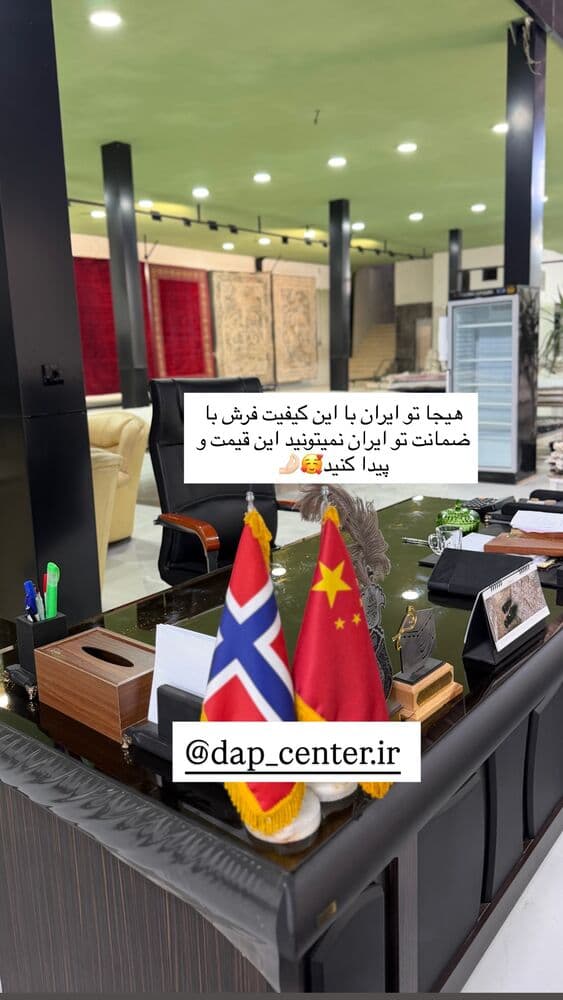  جدید ترین استوری اینستاگرام فرناز