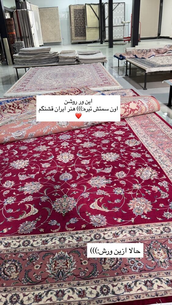  جدید ترین استوری اینستاگرام فرناز