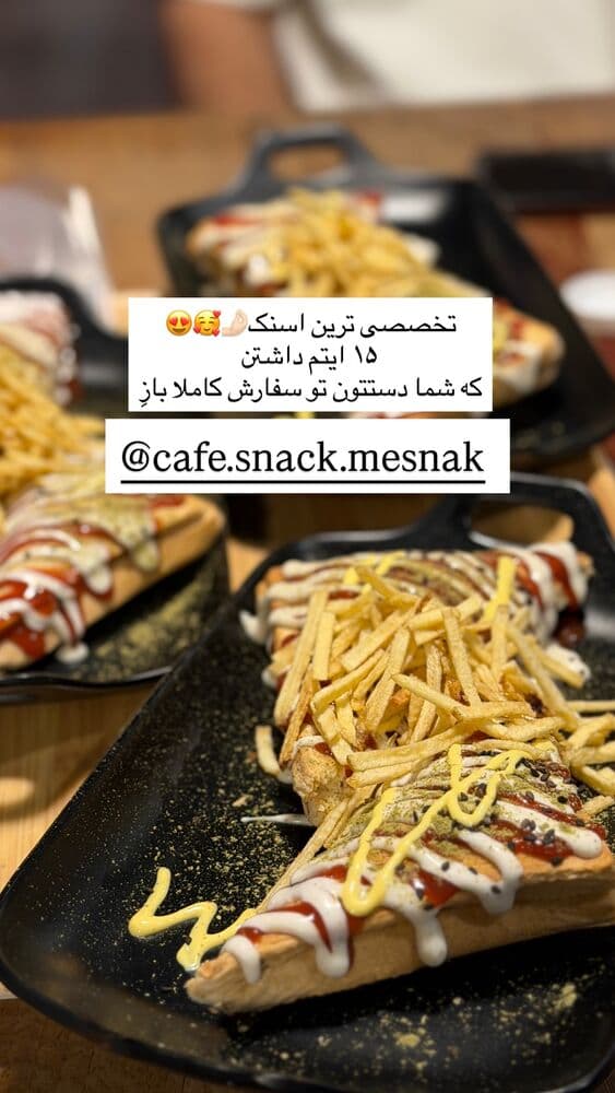  جدید ترین استوری اینستاگرام فرناز