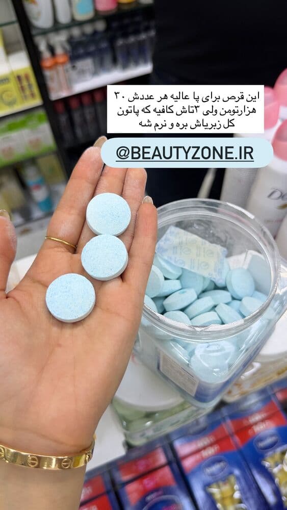  جدید ترین استوری اینستاگرام فرناز