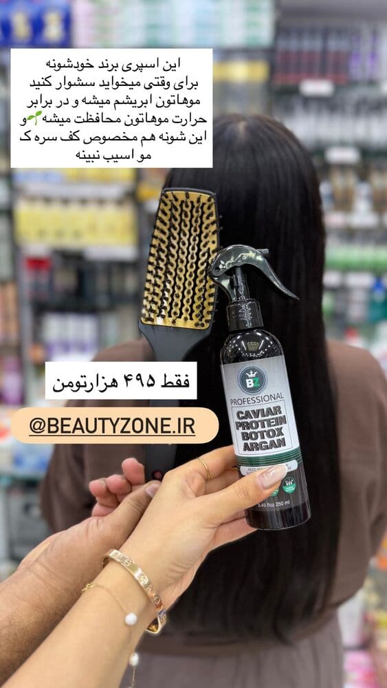  جدید ترین استوری اینستاگرام فرناز