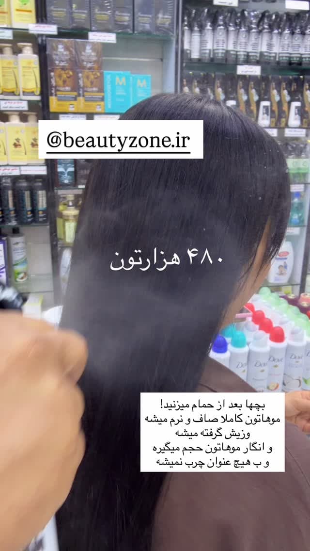  جدید ترین استوری اینستاگرام فرناز