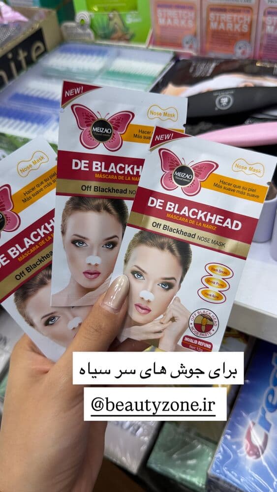  جدید ترین استوری اینستاگرام فرناز